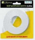 Лента-бордюр д/ванны "ULTIMA" 60мм - 3,35м самоклеющ.