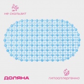 Коврик противоскользящий СПА в ванну на присосках Доляна, 35х65 "Капли воды", цвет микс