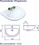 Рукомойник "Родничок" с отв.