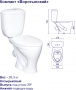 Унитаз-компакт "Воротынский" ниж/подв козырьковый